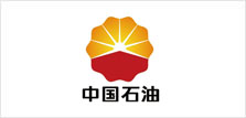 中國石油