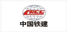 中國鐵建